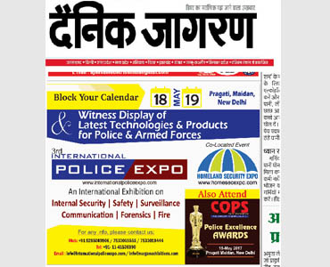 International Police Expo Media 2017 Advertisement on Dainik Jagaran